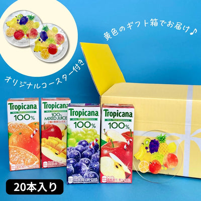 グリコのリコちゃん drink_yasai_tropicana – グリコダイレクトショップ