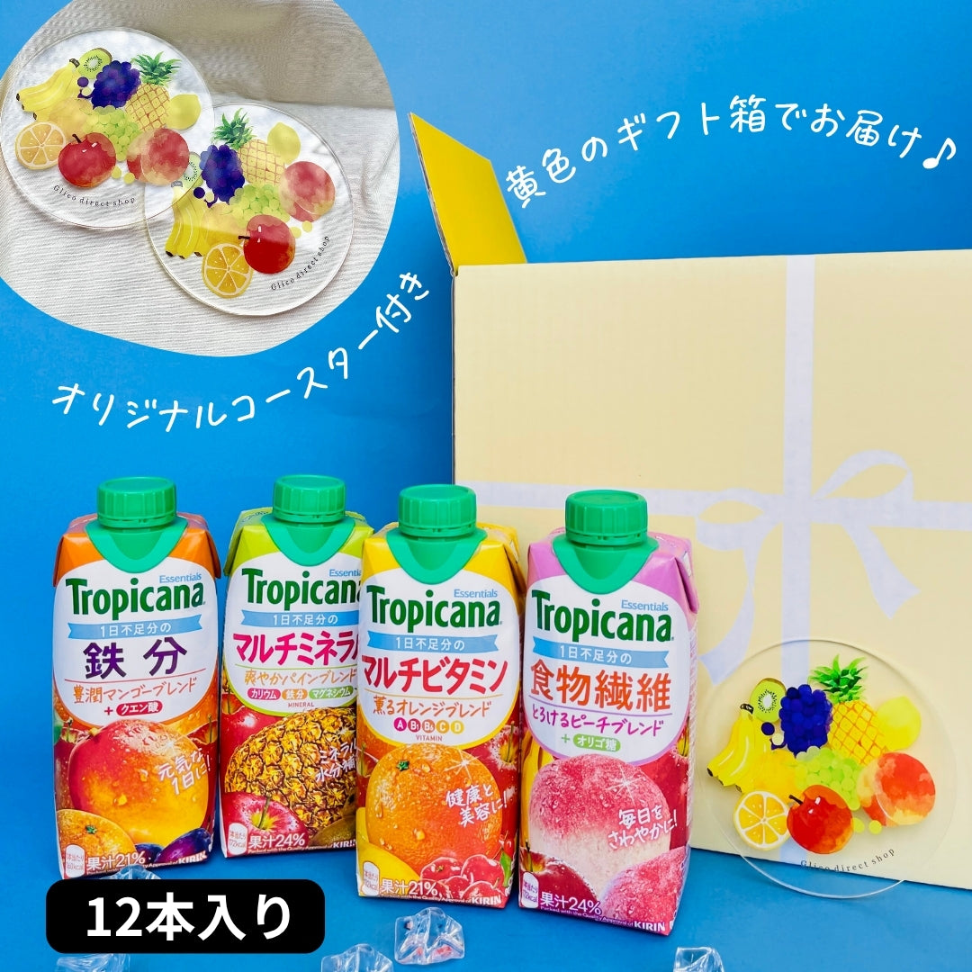 ALL – ページ 15 – グリコダイレクトショップ