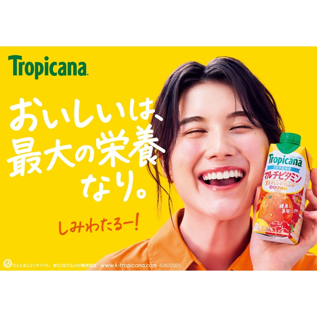 ⭐︎あっくん⭐︎ トロピカーナ　エッセンシャルズ　スターバックス他まとめ売り アクリルコースター2枚付き】トロピカーナ エッセンシャルズ 12本