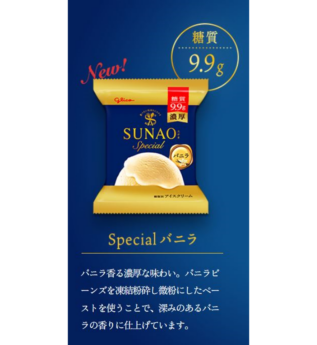 ジャコモ ラスパドーリ Panini Chronicles クラックドアイス ジャコモ ラスパドーリ Panini Chronicles クラックドアイス