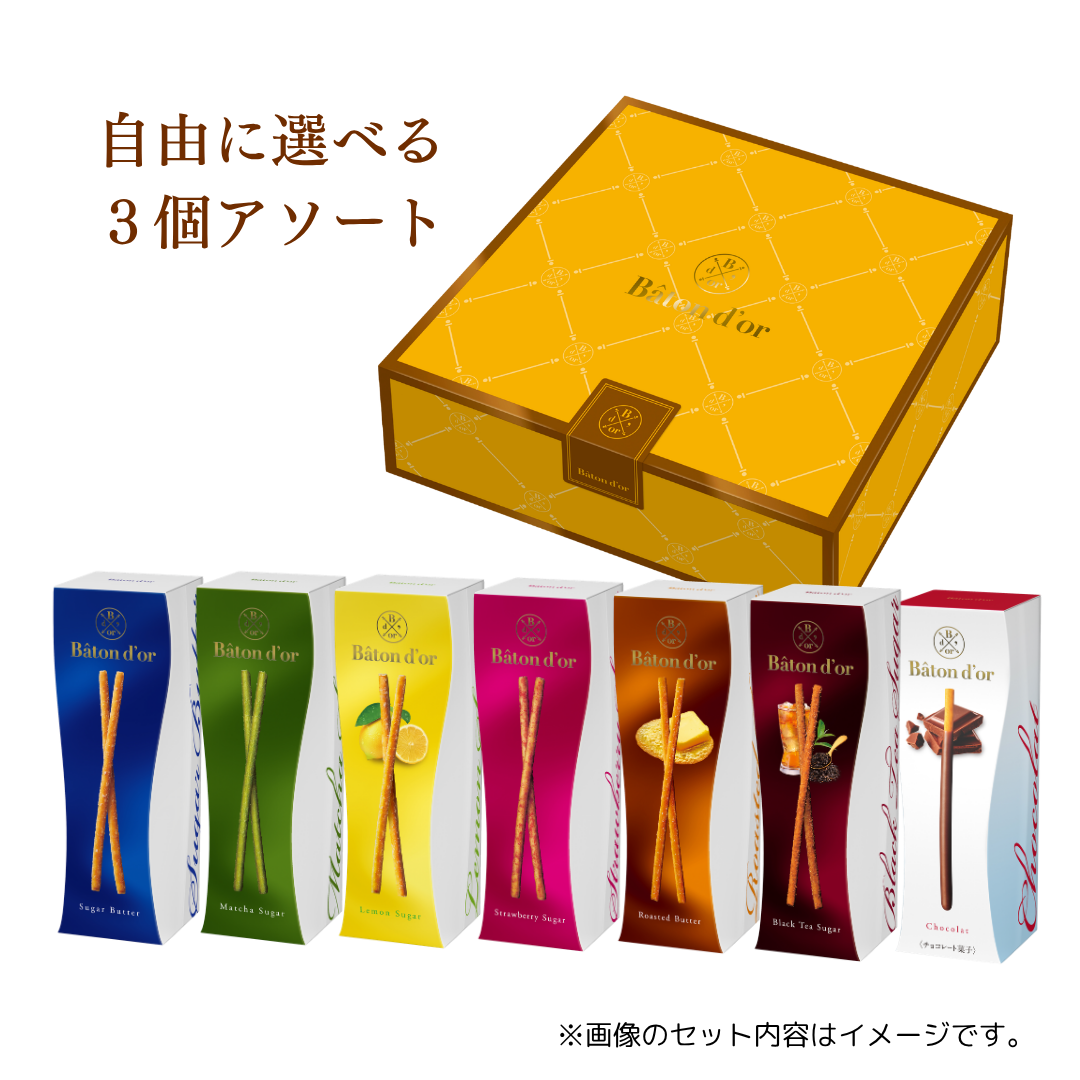 新商品 – グリコダイレクトショップ
