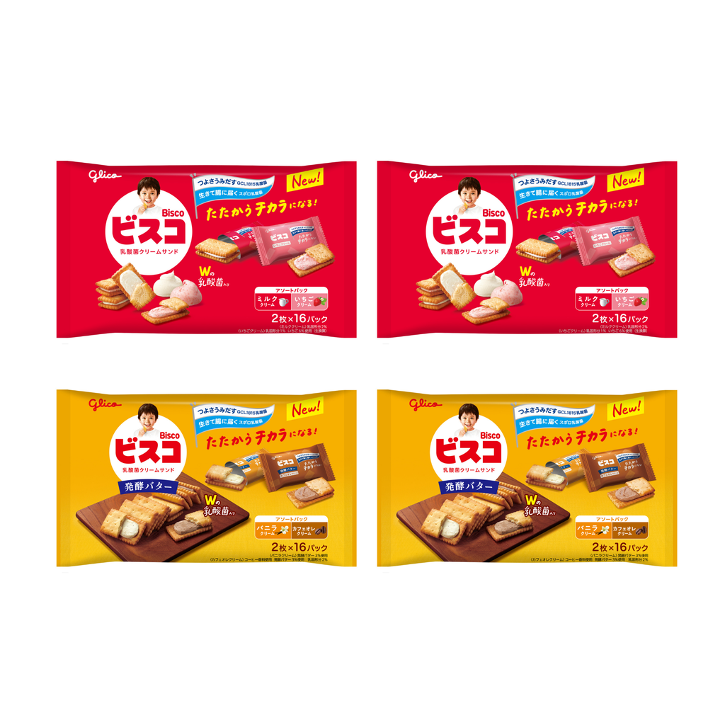 ビスコ大袋アソートパック4袋セット – グリコダイレクトショップ