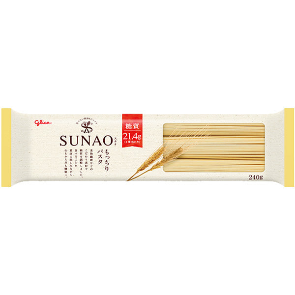コハナガタサンゴ　（14cm）$yasu專用$ SUNAO もっちりパスタ 3食分（1袋） – グリコダイレクトショップ