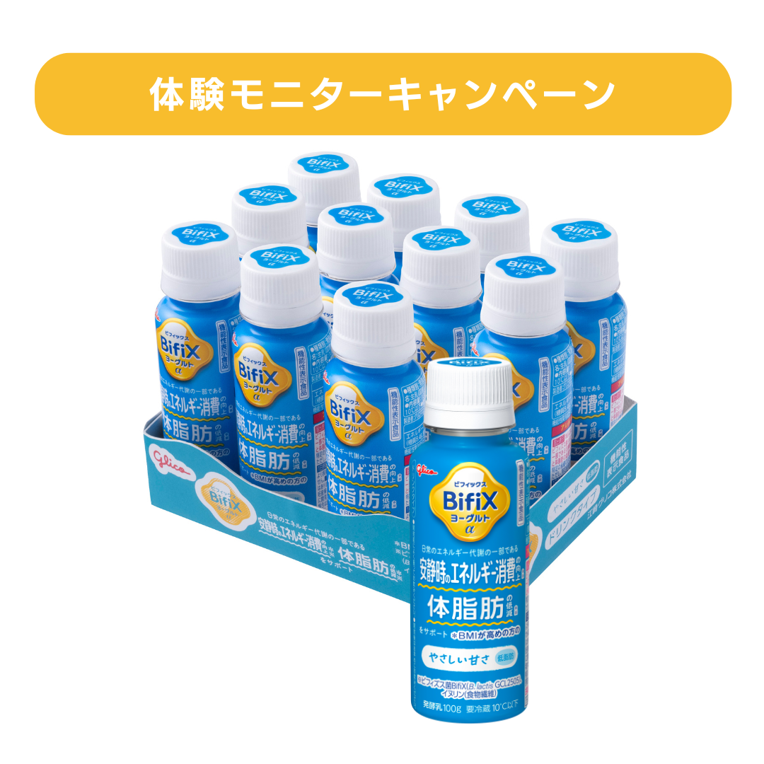 ALL – グリコダイレクトショップ