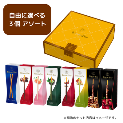 ALL – ページ 3 – グリコダイレクトショップ