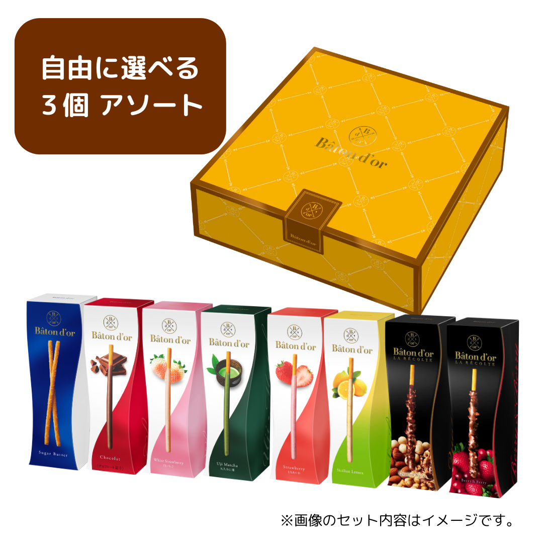 菓子ギフト｜【公式】グリコダイレクトショップ