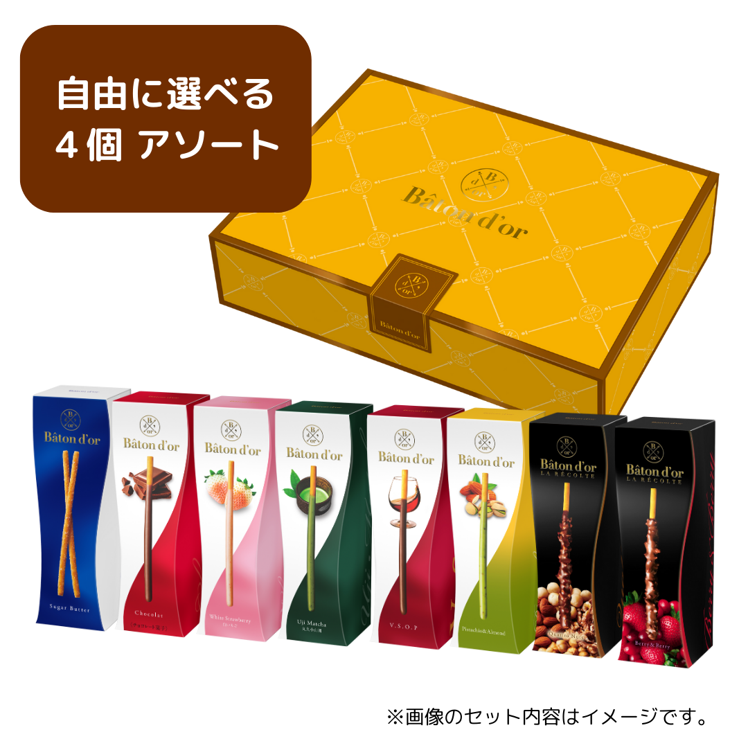 新商品 – グリコダイレクトショップ