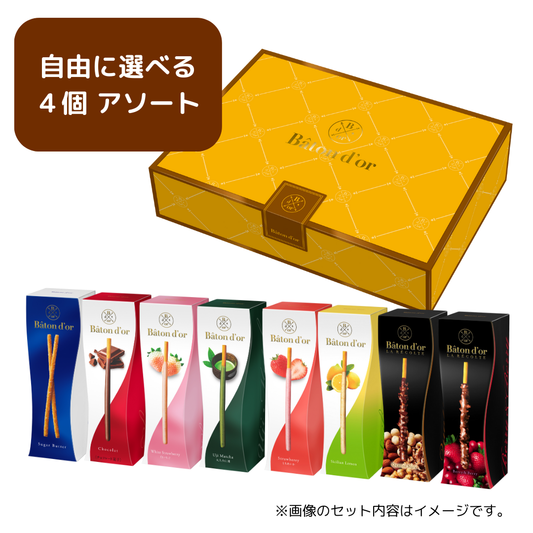 バトンドールラレコルト – グリコダイレクトショップ