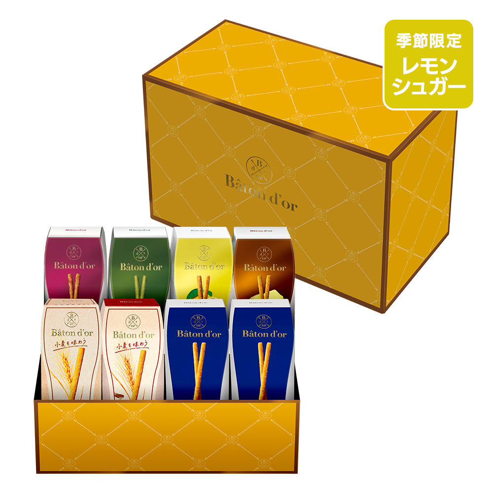 バトンドール　アソート８個セット