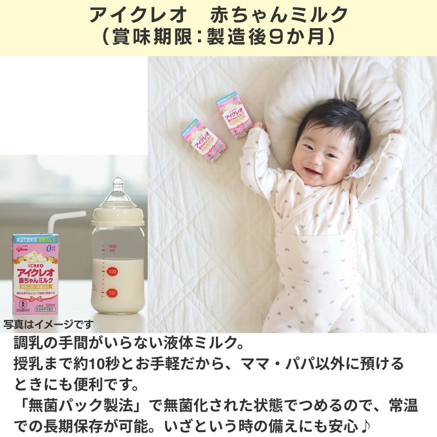 お取り置き　glico お取り置き glico様 - メルカリ