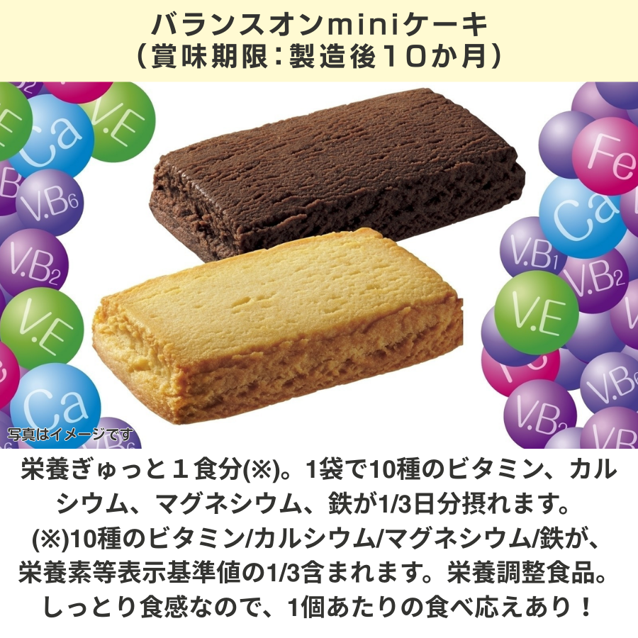 定期】ローリングストック 選べるアソートセット 3か月毎お届け