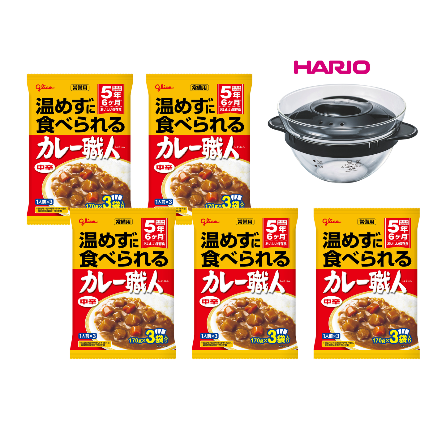 常備用カレー職人3食パック「中辛」＆HARIOレンジ鍋セット