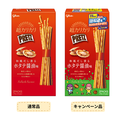 超カリカリプリッツ＜和風だし香る ホタテ醤油味＞