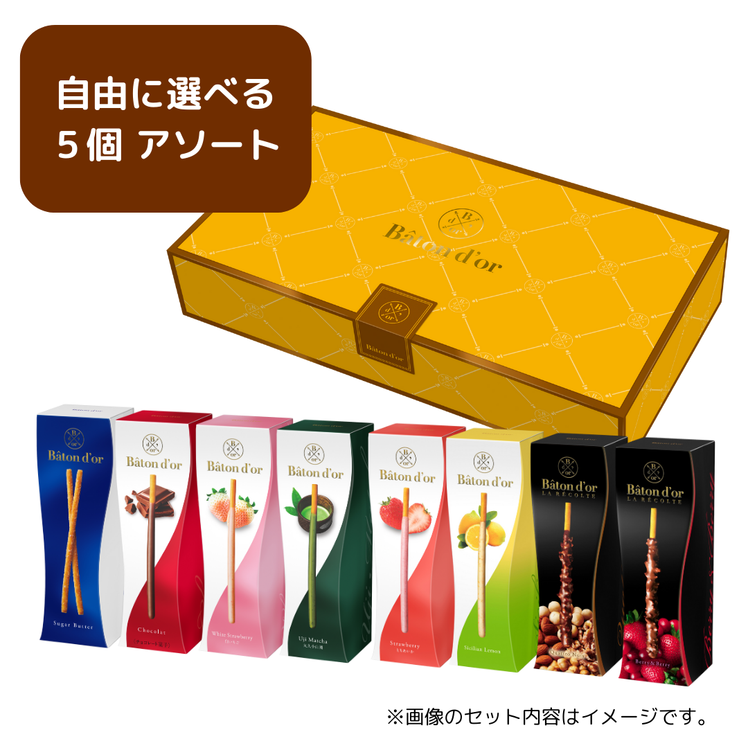 新商品 – グリコダイレクトショップ