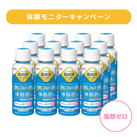 【体験 モニターキャンペーン】BifiXヨーグルトα ドリンクタイプ ＜やさしい甘さ・脂肪ゼロ＞ 100ｇ12本