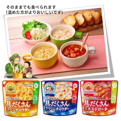 【定期】クレアおばさんの具だくさんスープ15品セット　2ヶ月毎お届け