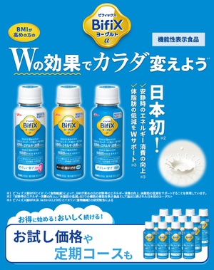 江崎グリコの菓子・食品・健康食品・ベビー育児商品などを通販でお届け