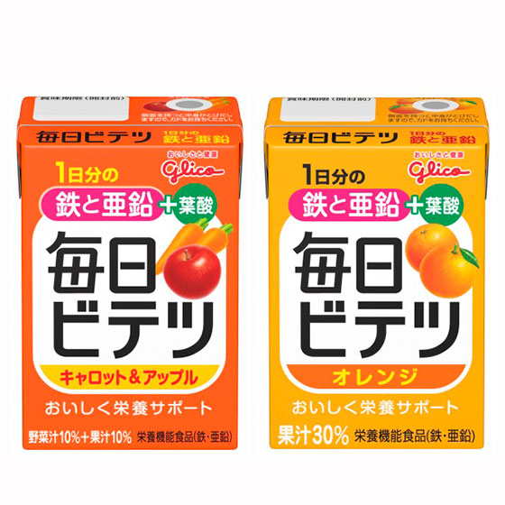 【医療】毎日ビテツ　キャロット＆アップル　オレンジ　30本