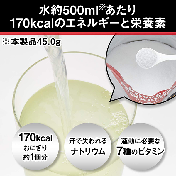 初回限定】エキストラ ハイポトニックドリンクCCD小袋×10 – グリコ