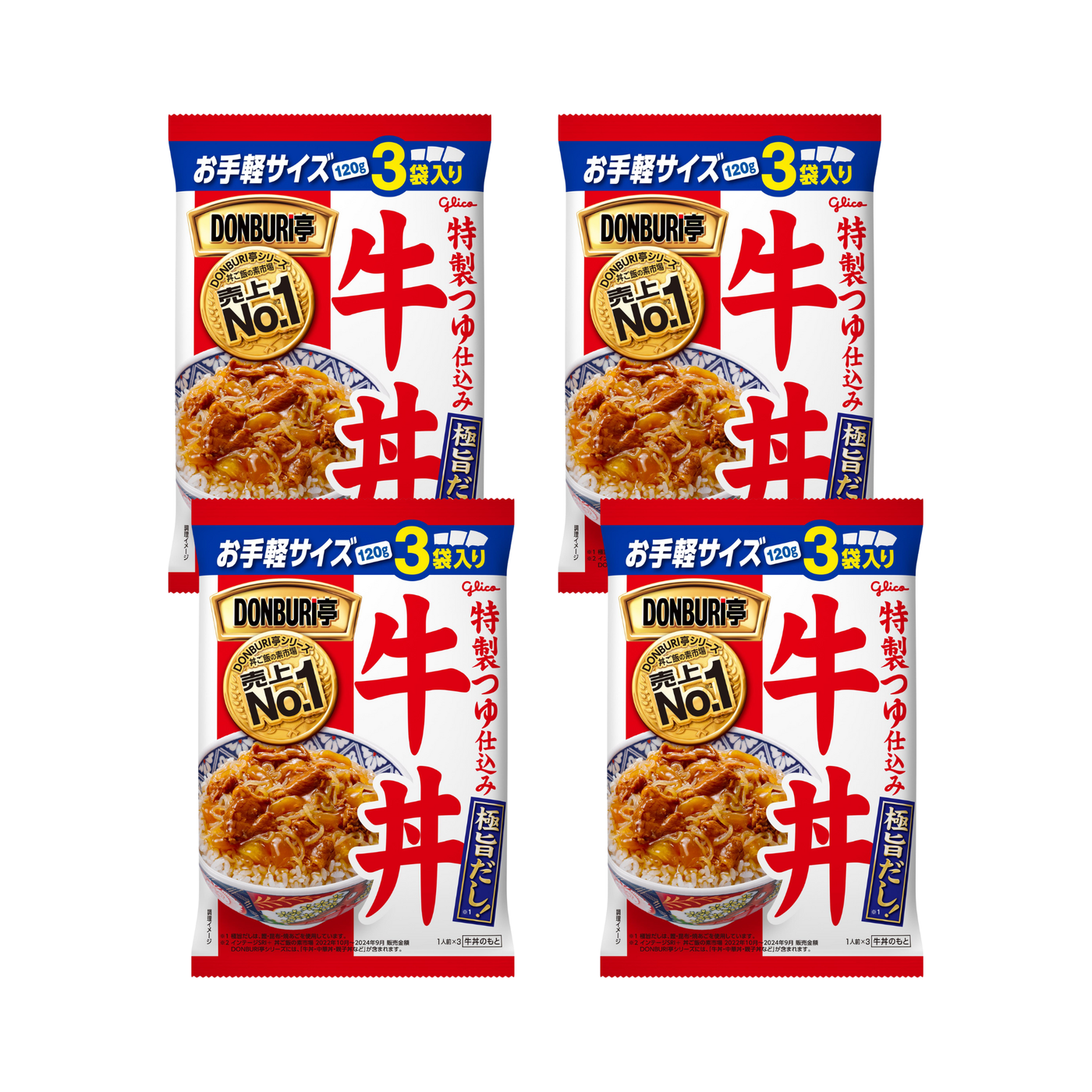 DONBURI亭3食パック「牛丼」4品