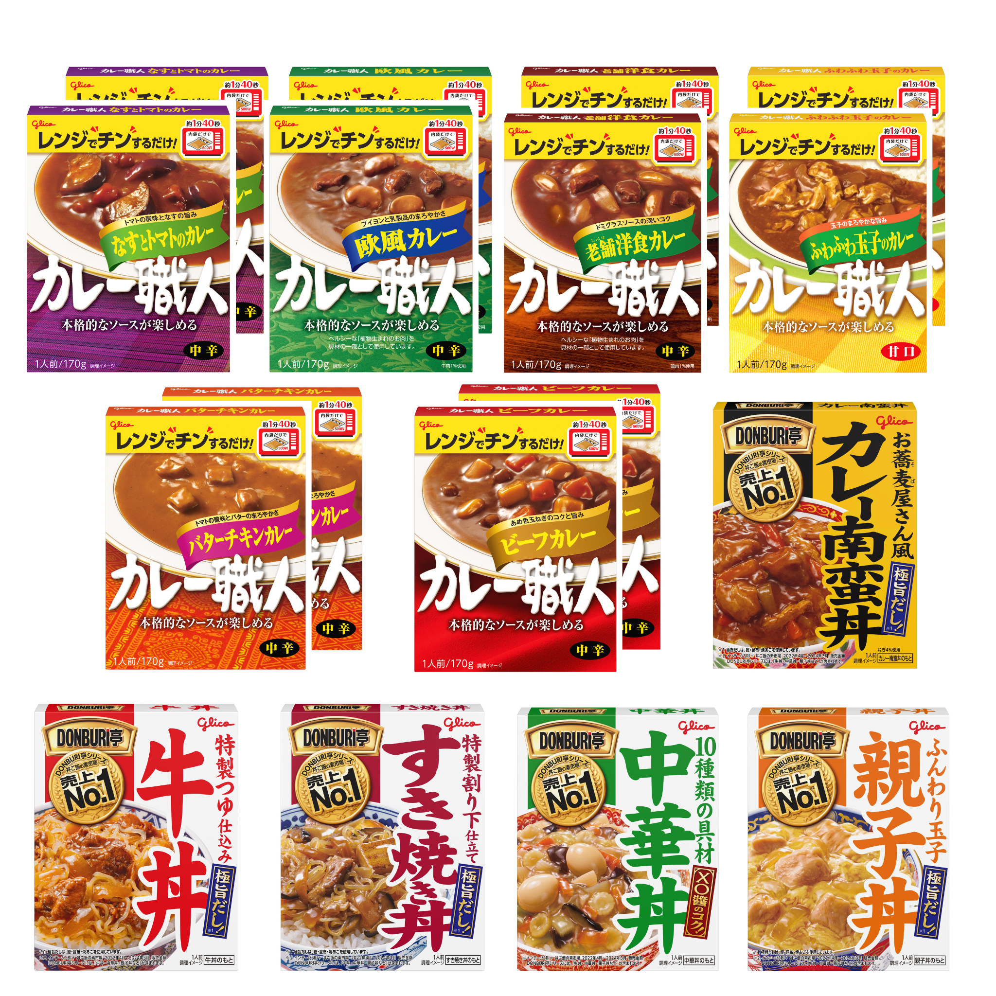 グリコのおまけ 4種セット | レトロ・スタイル