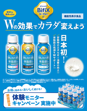 江崎グリコの菓子・食品・健康食品・ベビー育児商品などを通販でお届け