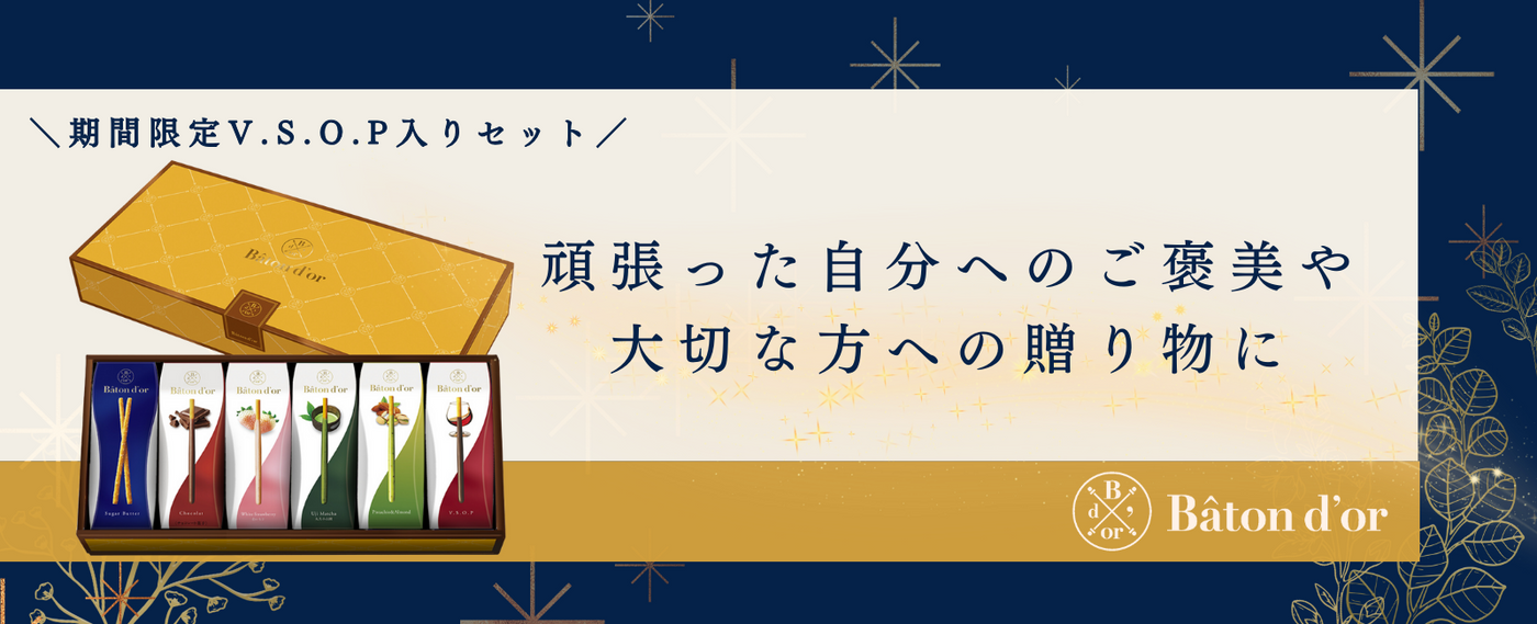 誠実 ぱぴこ様 アイドリッシュセブン TOUR リクエスト 2点 2点 まとめ