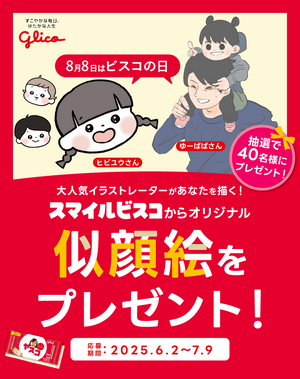 おにばば様 リクエスト 2点 まとめ商品 (お知らせ 36ページ おにばば様 リクエスト 2点 まとめ商品 (お知らせ 36ページ