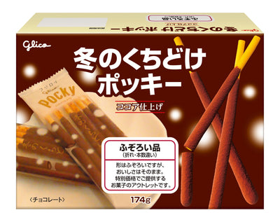 冬のくちどけポッキー〈ふぞろい品〉8箱セット