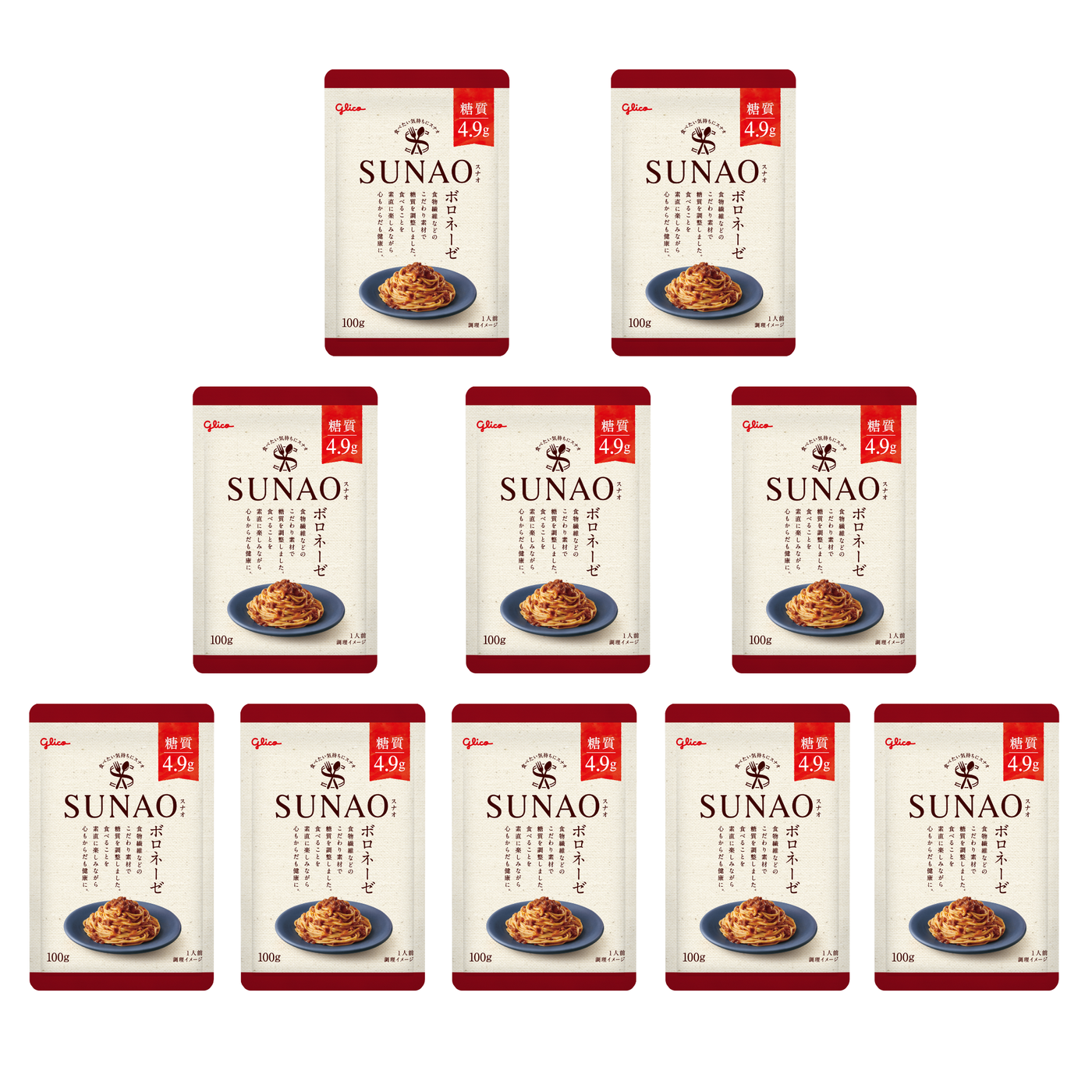 SUNAO ボロネーゼソース10袋セット