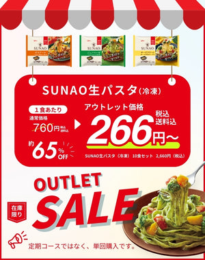 江崎グリコの菓子・食品・健康食品・ベビー育児商品などを通販でお届け