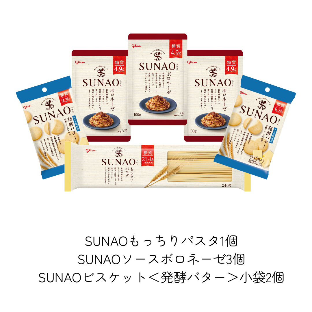 新商品 – ページ 7 – グリコダイレクトショップ