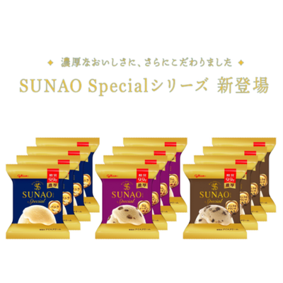 グリコアイスクリーム　あなたにかわって楽しくおしゃべり　しゃべっ太君　懸賞当選品 グリコアイスクリーム あなたにかわって楽しくおしゃべり しゃべっ太君