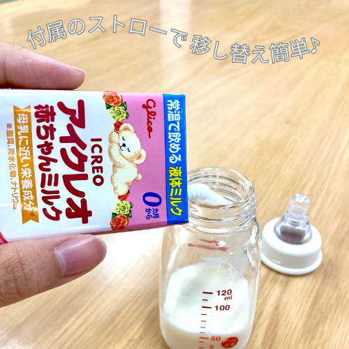お試し】バランスミルク800g 赤ちゃんミルク18本セット – グリコ