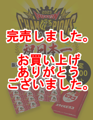 江崎グリコのお菓子・食品・健康食品・ギフト・粉ミルクなどを通販でお