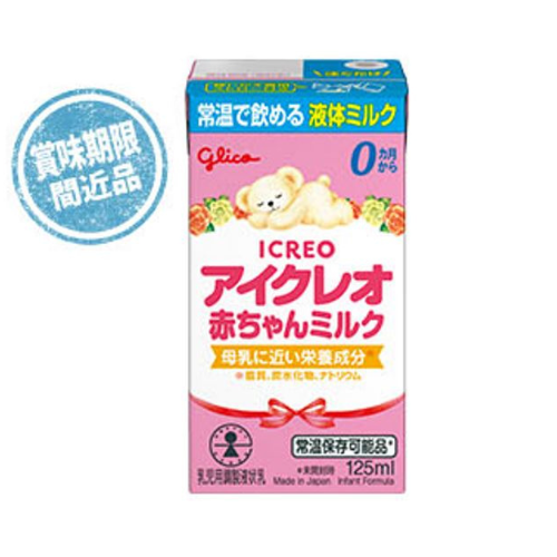 赤ちゃんミルク18本セット(不定期) – グリコダイレクトショップ 赤ちゃんミルク18本セット(不定期) – グリコダイレクトショップ