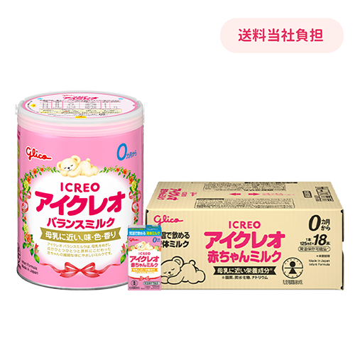 お試し】バランスミルク800g 赤ちゃんミルク18本セット – グリコ