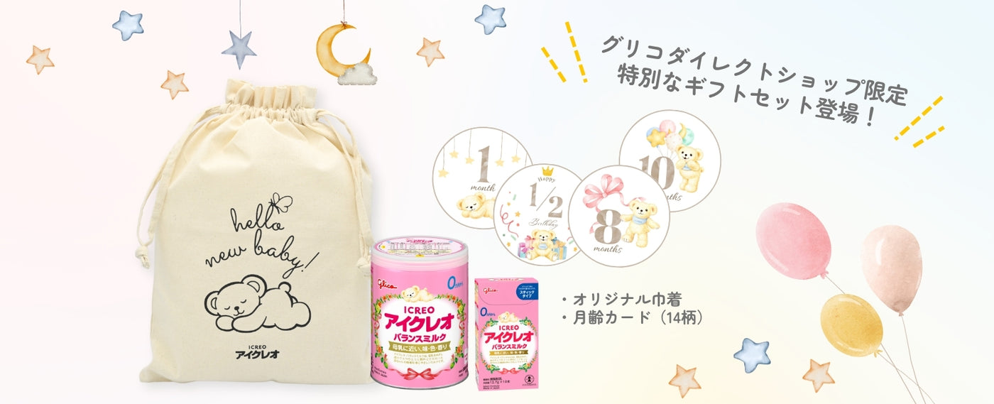 グリコ　アイクレオ 6缶 グリコ）アイクレオ バランスミルク 4800g（800g×6缶）（0ヶ月~1
