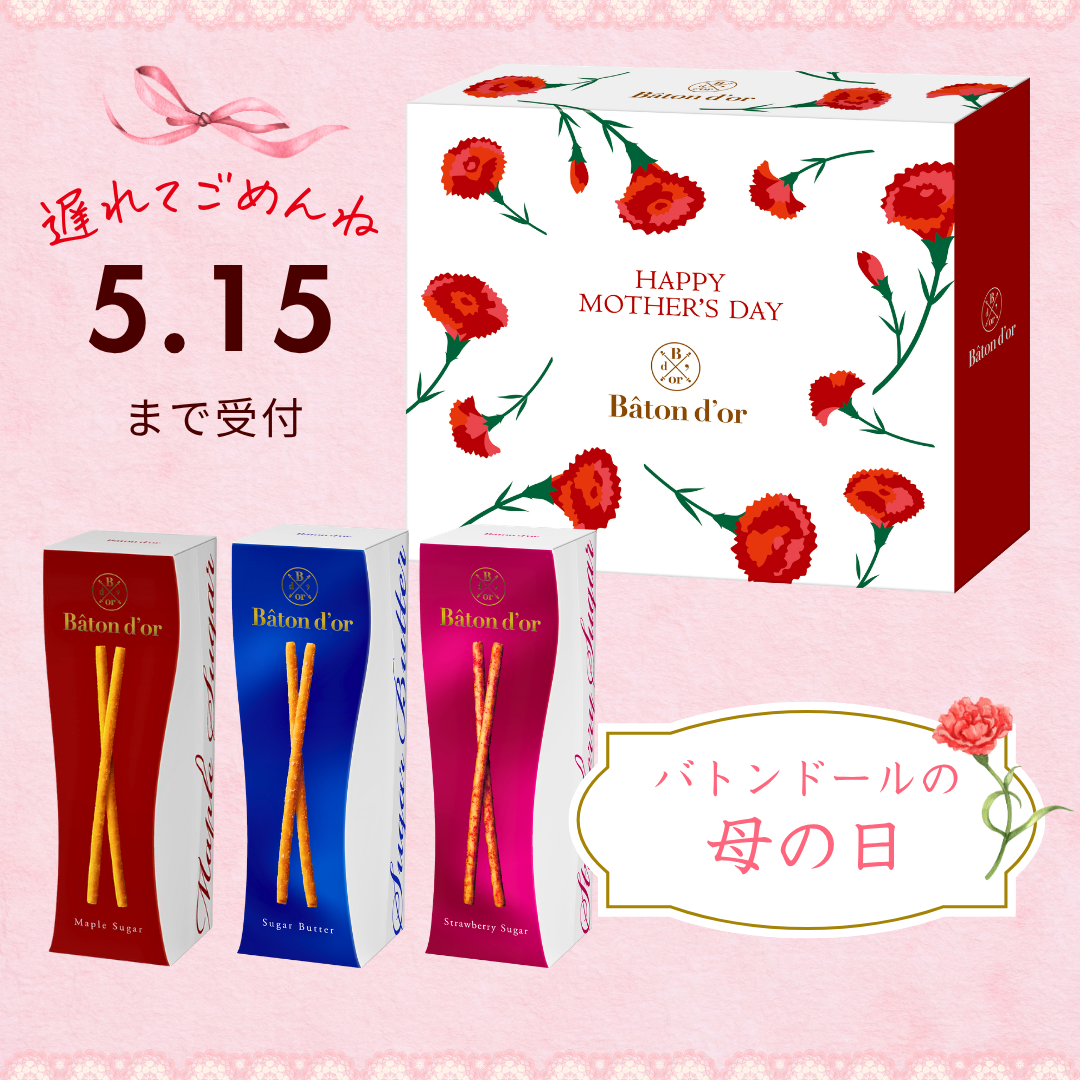 ぐりこ出品 ALL – グリコダイレクトショップ