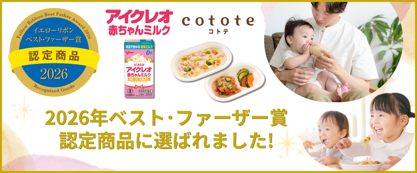 グリコ ポッポミルク 800g 4つ 江崎グリコの菓子・食品・健康食品・ベビー育児商品などを通販でお届け