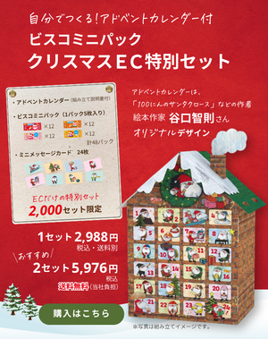 お取り置き glico 新商品 – グリコダイレクトショップ