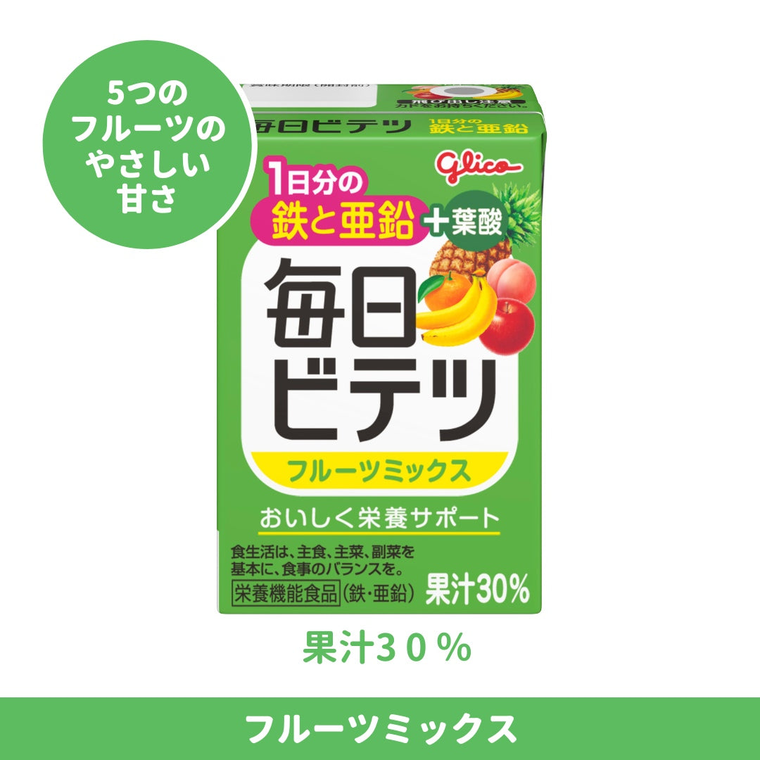 【定期】毎日ビテツ　選べるアソートセット 3種30本　1ヶ月毎お届け