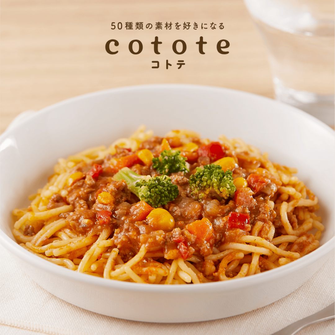 cotote   8食セット　今回のみお届け