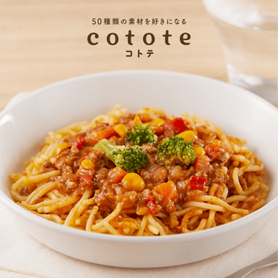 cotote   8食セット　今回のみお届け