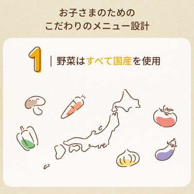 cotote   8食セット　今回のみお届け