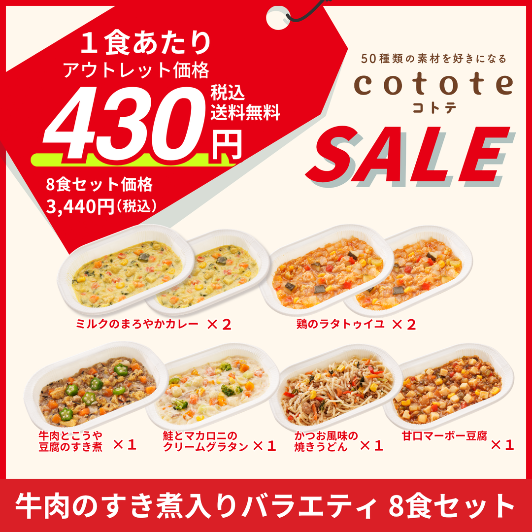 ALL – グリコダイレクトショップ