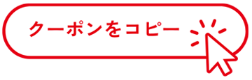コピー