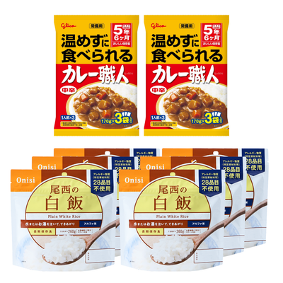 常備用カレー職人3食パック中辛 2袋×尾西の白飯 6袋 – グリコ