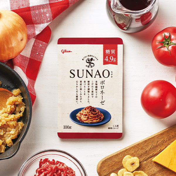 お取り置き　こちらは　glicoになります。 パピコでHAPPYつかもう！キャンペーン｜グリコ