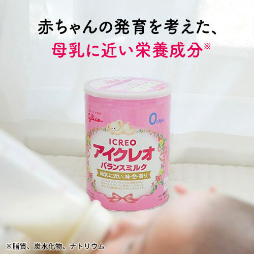 お試し】バランスミルク800g 赤ちゃんミルク18本セット – グリコ